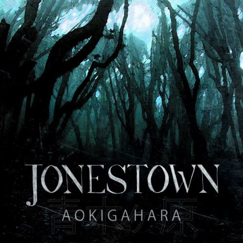 Jonestown-Aohigahara